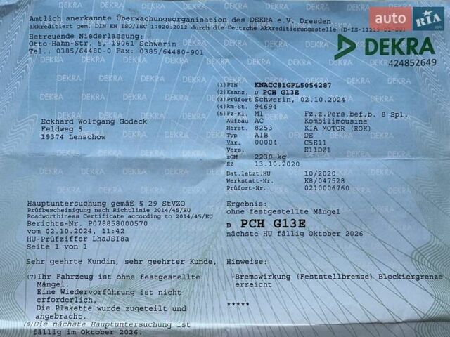 Черный Киа Niro, объемом двигателя 0 л и пробегом 98 тыс. км за 20999 $, фото 63 на Automoto.ua