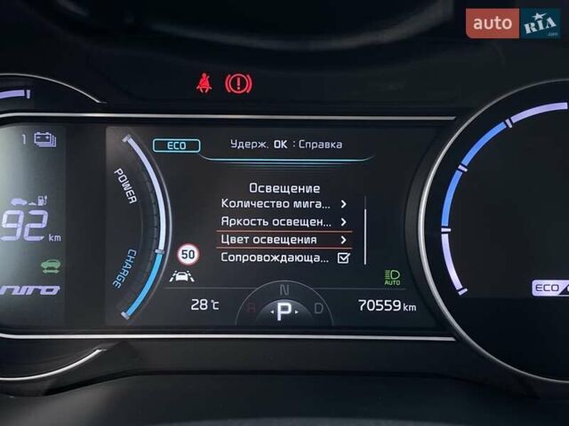 Киа Niro 2020 в Львове на Automoto.ua Черный Киа Niro, объемом двигателя 0 л и пробегом 70 тыс. км за 22500 $, фото 44 на Automoto.ua