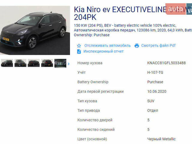 Черный Киа Niro, объемом двигателя 0 л и пробегом 124 тыс. км за 19500 $, фото 51 на Automoto.ua