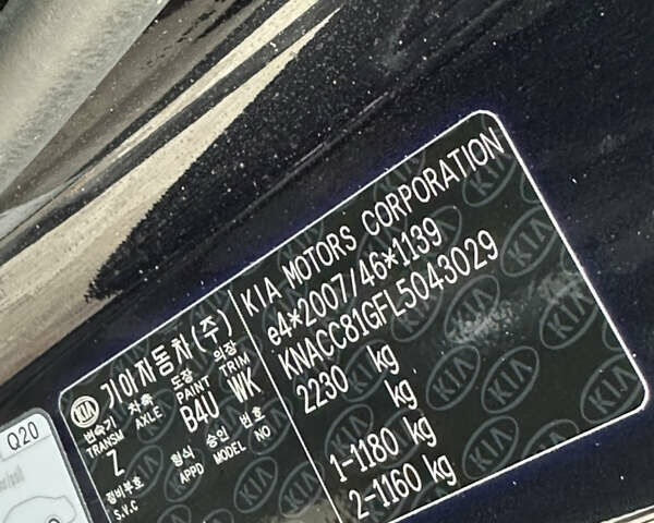 Киа Niro 2020 в Золочев на Automoto.ua Черный Киа Niro, объемом двигателя 0 л и пробегом 145 тыс. км за 18150 $, фото 44 на Automoto.ua