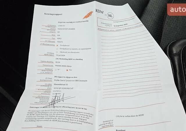 Черный Киа Niro, объемом двигателя 0 л и пробегом 139 тыс. км за 19800 $, фото 36 на Automoto.ua