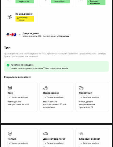 Чорний Кіа Niro, об'ємом двигуна 0 л та пробігом 139 тис. км за 16600 $, фото 17 на Automoto.ua