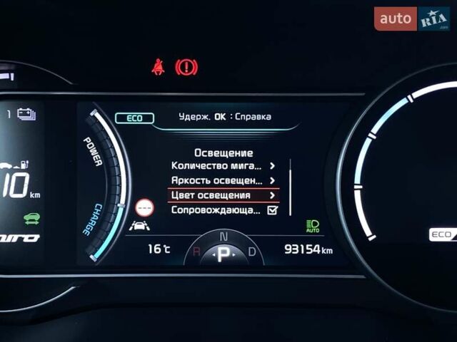 Черный Киа Niro, объемом двигателя 0 л и пробегом 93 тыс. км за 22700 $, фото 35 на Automoto.ua