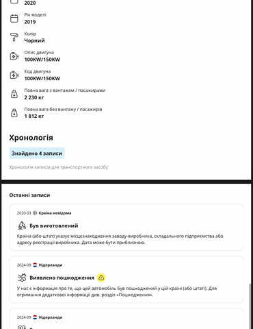 Чорний Кіа Niro, об'ємом двигуна 0 л та пробігом 139 тис. км за 16600 $, фото 16 на Automoto.ua