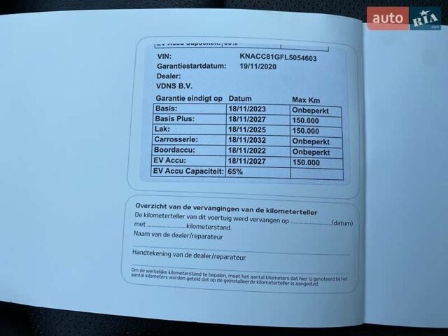 Черный Киа Niro, объемом двигателя 0 л и пробегом 115 тыс. км за 21300 $, фото 42 на Automoto.ua