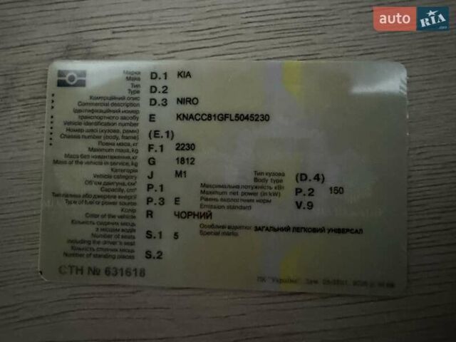 Черный Киа Niro, объемом двигателя 0 л и пробегом 77 тыс. км за 21499 $, фото 28 на Automoto.ua