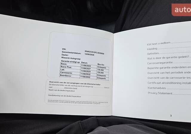 Черный Киа Niro, объемом двигателя 0 л и пробегом 139 тыс. км за 19800 $, фото 39 на Automoto.ua