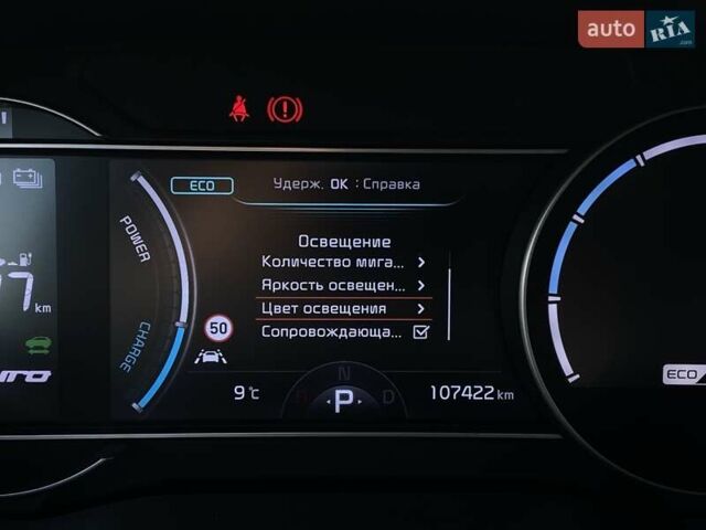 Черный Киа Niro, объемом двигателя 0 л и пробегом 107 тыс. км за 21400 $, фото 40 на Automoto.ua