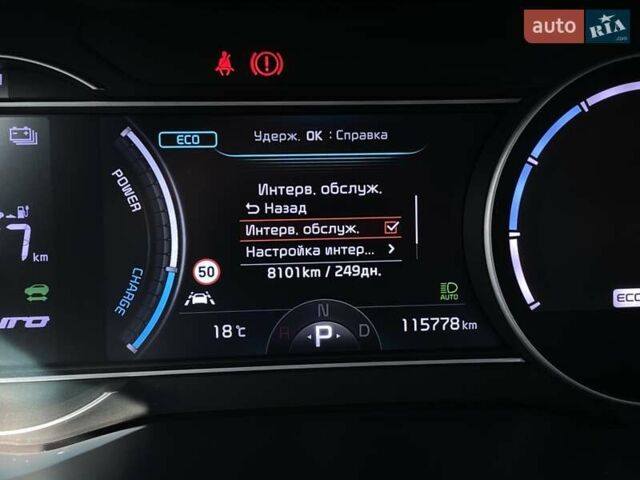 Черный Киа Niro, объемом двигателя 0 л и пробегом 115 тыс. км за 21300 $, фото 34 на Automoto.ua