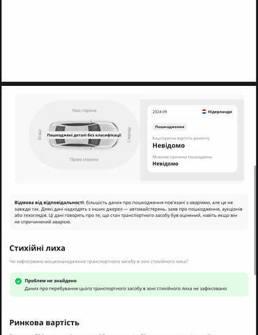 Чорний Кіа Niro, об'ємом двигуна 0 л та пробігом 139 тис. км за 16600 $, фото 15 на Automoto.ua