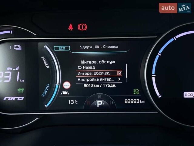 Киа Niro 2020 в Львове на Automoto.ua Черный Киа Niro, объемом двигателя 0 л и пробегом 83 тыс. км за 22200 $, фото 38 на Automoto.ua