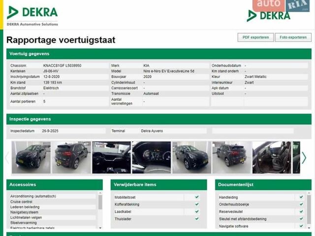 Киа Niro 2020 в Радомышле на Automoto.ua Черный Киа Niro, объемом двигателя 0 л и пробегом 139 тыс. км за 19600 $, фото 39 на Automoto.ua