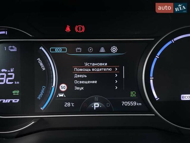 Киа Niro 2020 в Львове на Automoto.ua Черный Киа Niro, объемом двигателя 0 л и пробегом 70 тыс. км за 22500 $, фото 42 на Automoto.ua