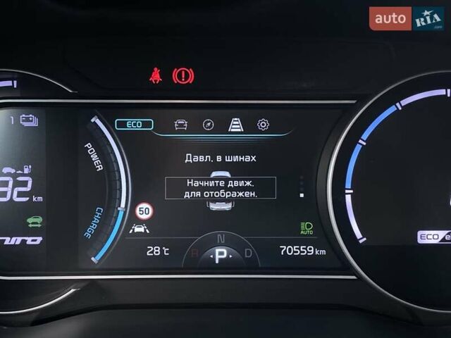 Киа Niro 2020 в Львове на Automoto.ua Черный Киа Niro, объемом двигателя 0 л и пробегом 70 тыс. км за 22500 $, фото 41 на Automoto.ua