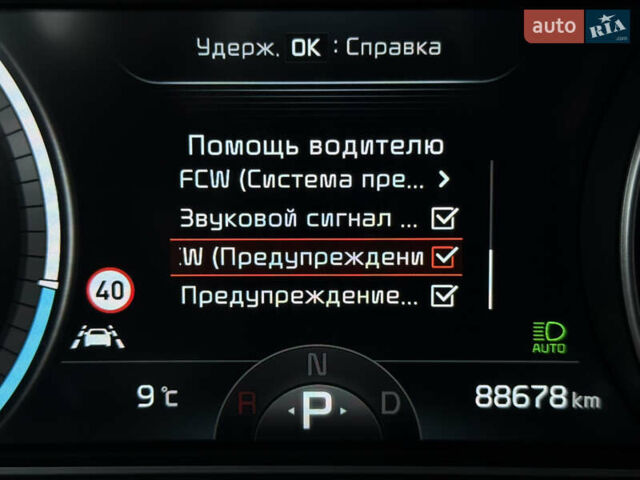 Черный Киа Niro, объемом двигателя 0 л и пробегом 88 тыс. км за 23900 $, фото 61 на Automoto.ua