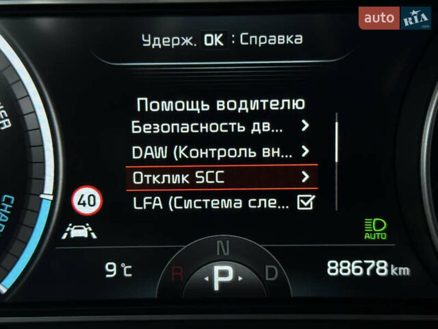 Черный Киа Niro, объемом двигателя 0 л и пробегом 88 тыс. км за 23900 $, фото 60 на Automoto.ua