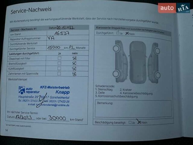 Черный Киа Niro, объемом двигателя 0 л и пробегом 84 тыс. км за 22900 $, фото 91 на Automoto.ua