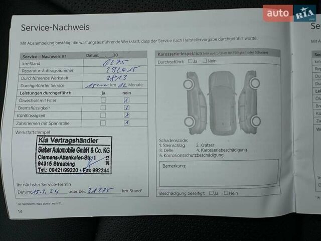 Черный Киа Niro, объемом двигателя 0 л и пробегом 29 тыс. км за 22900 $, фото 87 на Automoto.ua