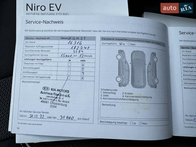 Черный Киа Niro, объемом двигателя 0 л и пробегом 54 тыс. км за 24300 $, фото 66 на Automoto.ua