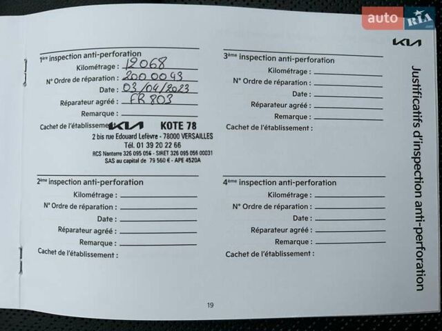 Черный Киа Niro, объемом двигателя 0 л и пробегом 39 тыс. км за 24900 $, фото 83 на Automoto.ua