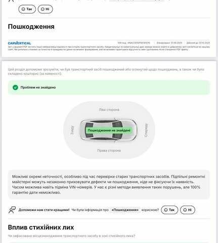 Киа Niro 2022 в Киеве на Automoto.ua Черный Киа Niro, объемом двигателя 0 л и пробегом 70 тыс. км за 22499 $, фото 127 на Automoto.ua