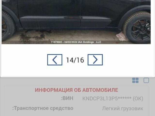 Чорний Кіа Niro, об'ємом двигуна 0 л та пробігом 2 тис. км за 601 $, фото 3 на Automoto.ua