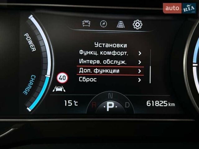 Червоний Кіа Niro, об'ємом двигуна 0 л та пробігом 61 тис. км за 23500 $, фото 54 на Automoto.ua