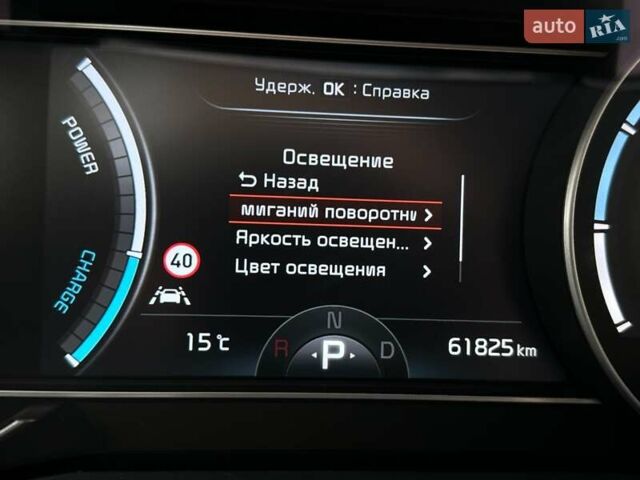 Червоний Кіа Niro, об'ємом двигуна 0 л та пробігом 61 тис. км за 23500 $, фото 55 на Automoto.ua