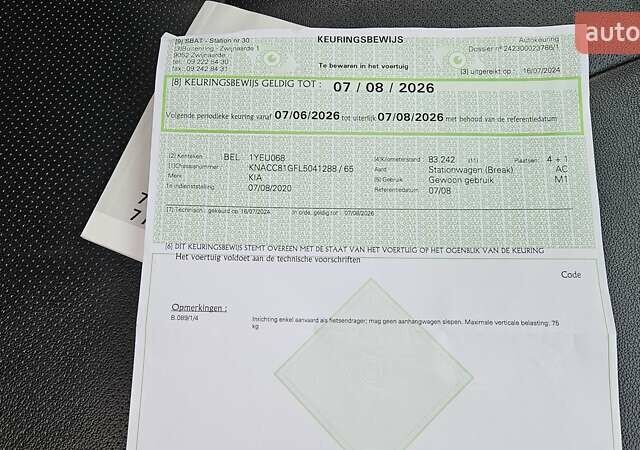 Киа Niro 2020 в Радомышле на Automoto.ua Красный Киа Niro, объемом двигателя 0 л и пробегом 116 тыс. км за 20600 $, фото 39 на Automoto.ua