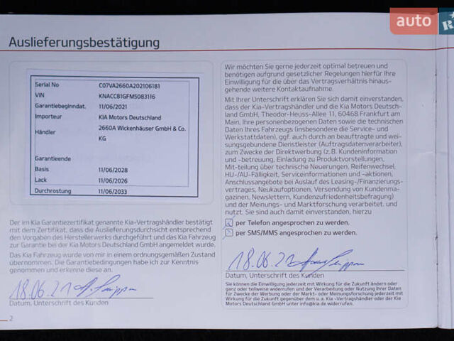 Червоний Кіа Niro, об'ємом двигуна 0 л та пробігом 46 тис. км за 24500 $, фото 63 на Automoto.ua
