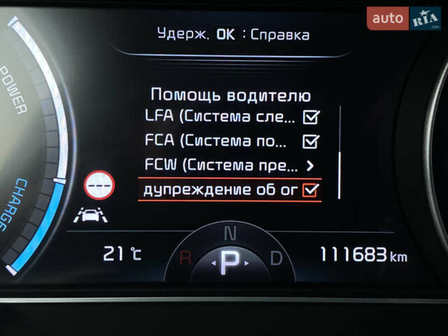Красный Киа Niro, объемом двигателя 0 л и пробегом 111 тыс. км за 20300 $, фото 47 на Automoto.ua