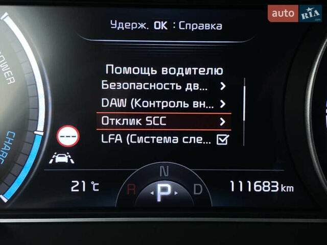 Красный Киа Niro, объемом двигателя 0 л и пробегом 111 тыс. км за 20300 $, фото 46 на Automoto.ua