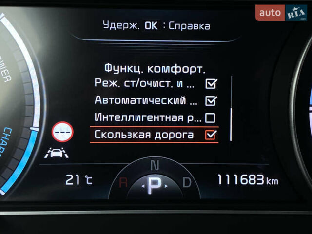 Красный Киа Niro, объемом двигателя 0 л и пробегом 111 тыс. км за 20300 $, фото 49 на Automoto.ua