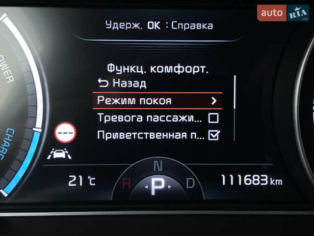 Красный Киа Niro, объемом двигателя 0 л и пробегом 111 тыс. км за 20300 $, фото 48 на Automoto.ua