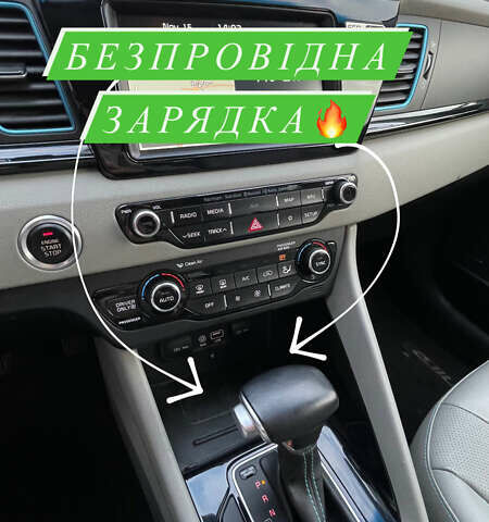 Кіа Niro, об'ємом двигуна 1.58 л та пробігом 70 тис. км за 19500 $, фото 3 на Automoto.ua