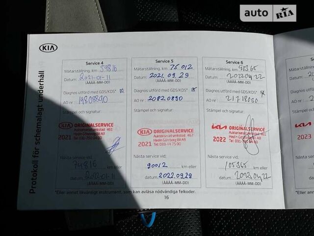 Кіа Niro, об'ємом двигуна 0 л та пробігом 126 тис. км за 20555 $, фото 69 на Automoto.ua