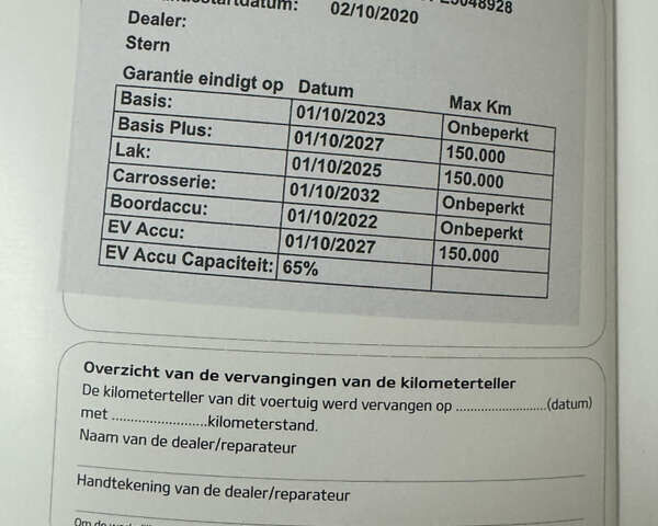 Кіа Niro, об'ємом двигуна 0 л та пробігом 155 тис. км за 19000 $, фото 11 на Automoto.ua