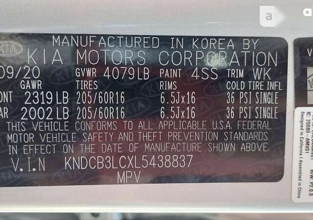 Киа Niro 2020 в Николаеве на Automoto.ua Киа Niro, объемом двигателя 0 л и пробегом 4 тыс. км за 21799 $, фото 7 на Automoto.ua