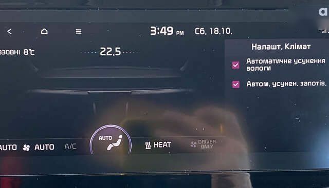 Кіа Niro, об'ємом двигуна 0 л та пробігом 158 тис. км за 19950 $, фото 28 на Automoto.ua