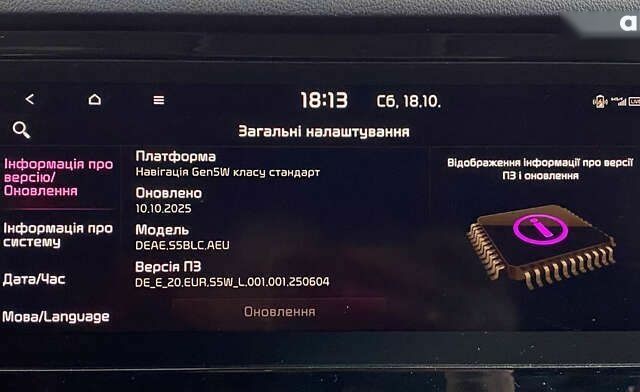 Кіа Niro, об'ємом двигуна 0 л та пробігом 100 тис. км за 20950 $, фото 29 на Automoto.ua