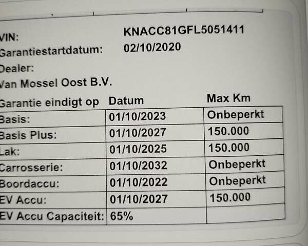 Кіа Niro, об'ємом двигуна 0 л та пробігом 96 тис. км за 19500 $, фото 53 на Automoto.ua