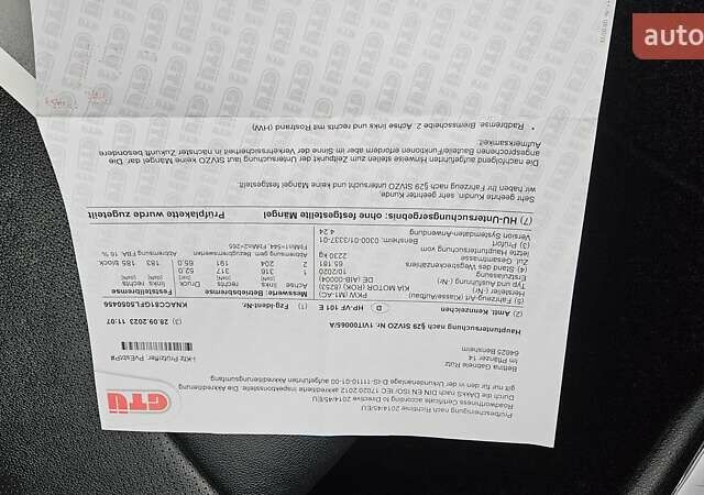 Кіа Niro, об'ємом двигуна 0 л та пробігом 133 тис. км за 19950 $, фото 35 на Automoto.ua