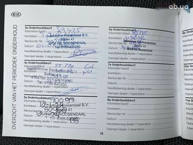 Кіа Niro, об'ємом двигуна 0 л та пробігом 96 тис. км за 19950 $, фото 14 на Automoto.ua