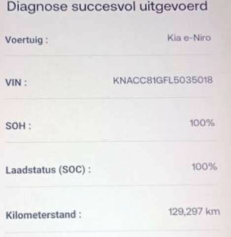 Киа Niro, объемом двигателя 0 л и пробегом 129 тыс. км за 19900 $, фото 3 на Automoto.ua