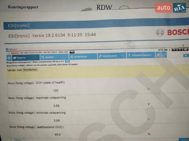 Кіа Niro, об'ємом двигуна 0 л та пробігом 96 тис. км за 19500 $, фото 49 на Automoto.ua