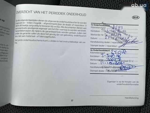Кіа Niro, об'ємом двигуна 0 л та пробігом 96 тис. км за 19950 $, фото 13 на Automoto.ua