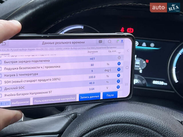 Киа Niro, объемом двигателя 0 л и пробегом 89 тыс. км за 18500 $, фото 27 на Automoto.ua