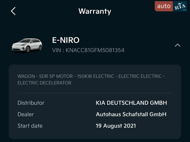 Кіа Niro, об'ємом двигуна 0 л та пробігом 58 тис. км за 22800 $, фото 24 на Automoto.ua