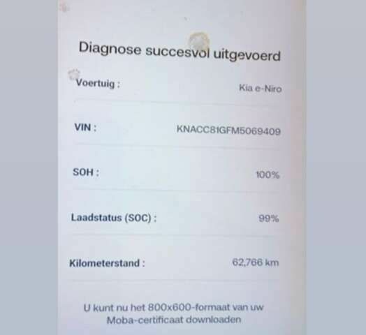 Киа Niro, объемом двигателя 0 л и пробегом 62 тыс. км за 24600 $, фото 1 на Automoto.ua