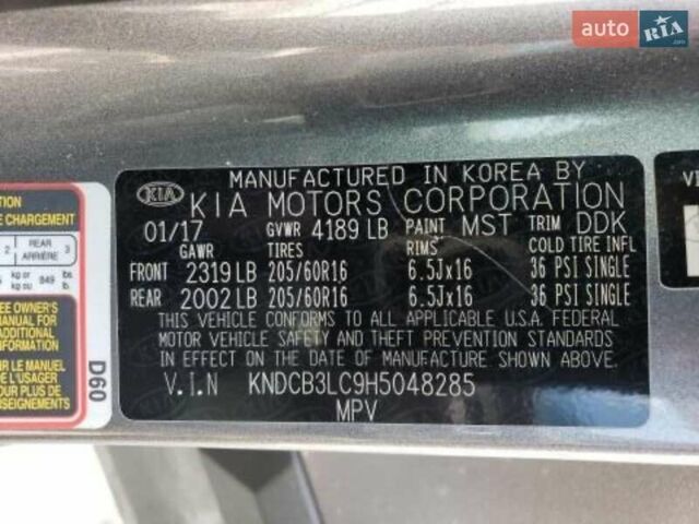 Сірий Кіа Niro, об'ємом двигуна 1.6 л та пробігом 148 тис. км за 14999 $, фото 34 на Automoto.ua